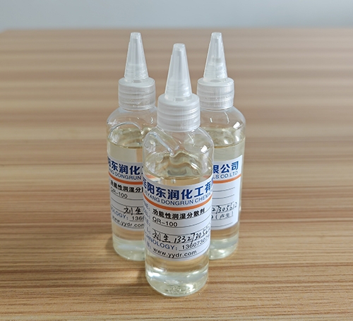 福建功能性润湿分散剂QR-100